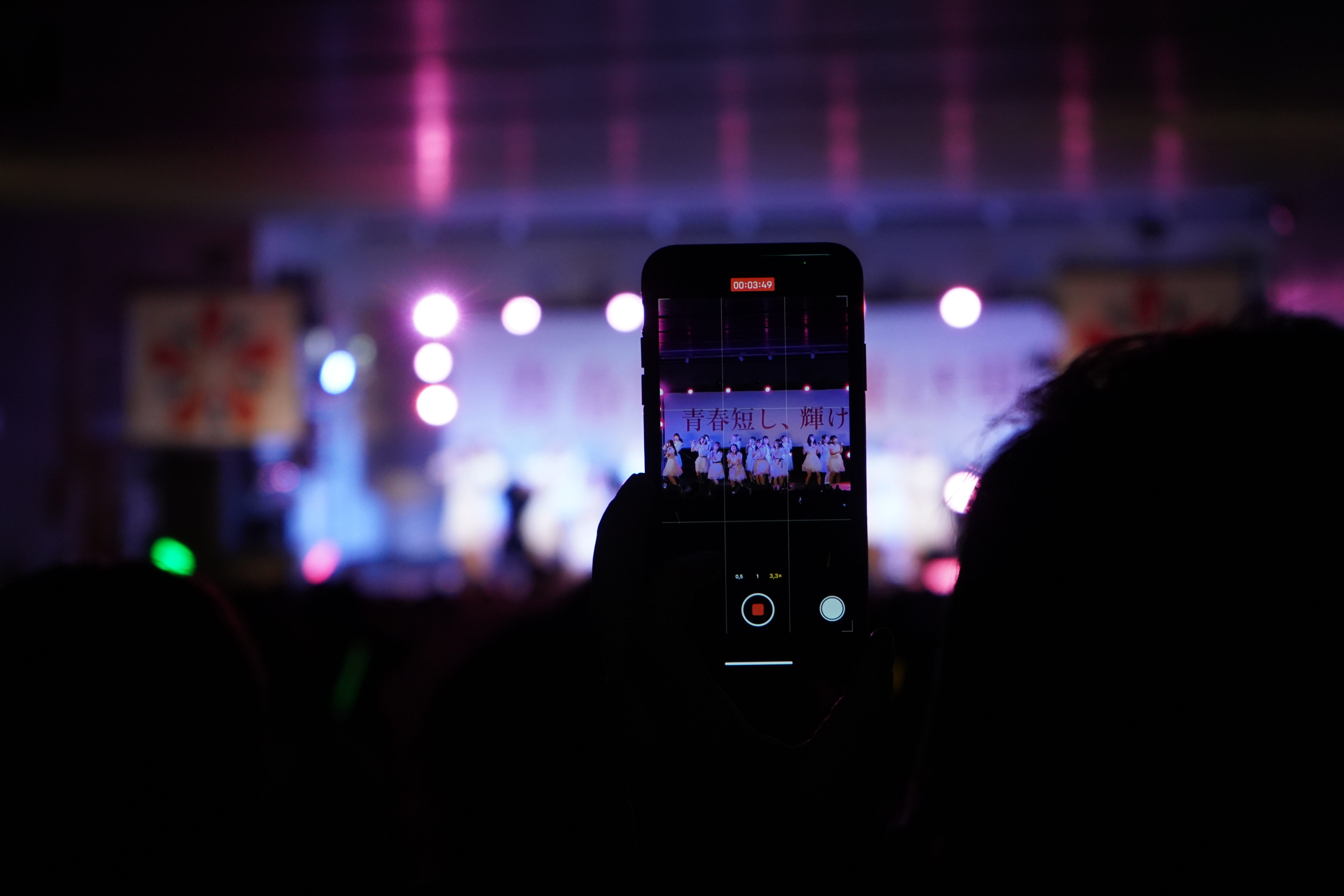 Luminous Stage