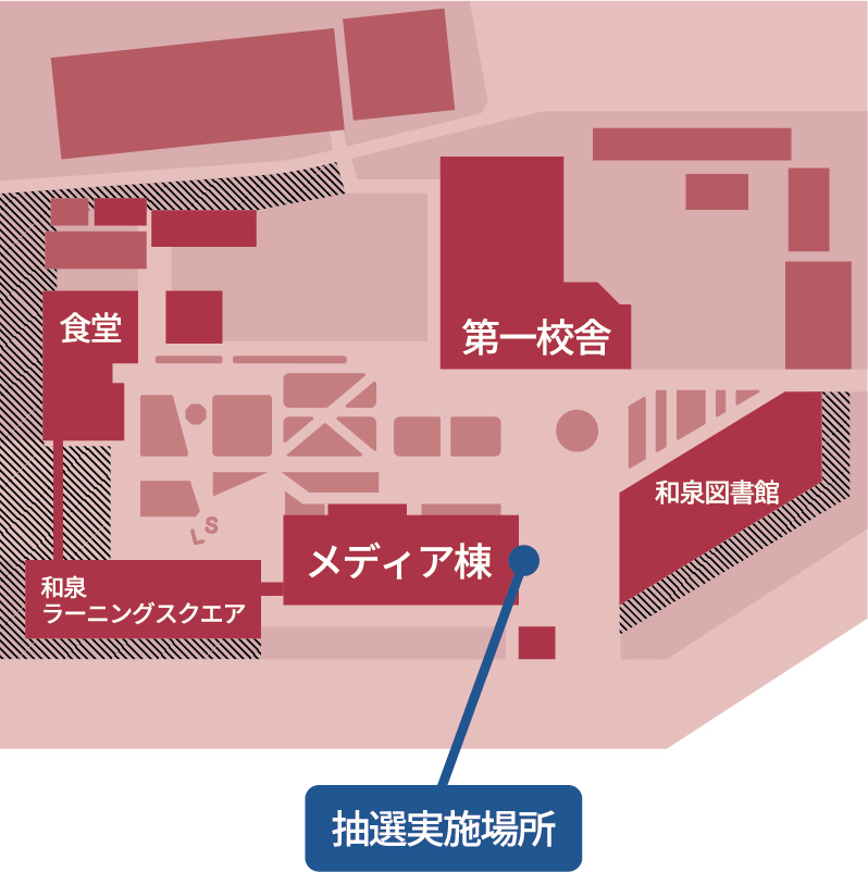大抽選会会場